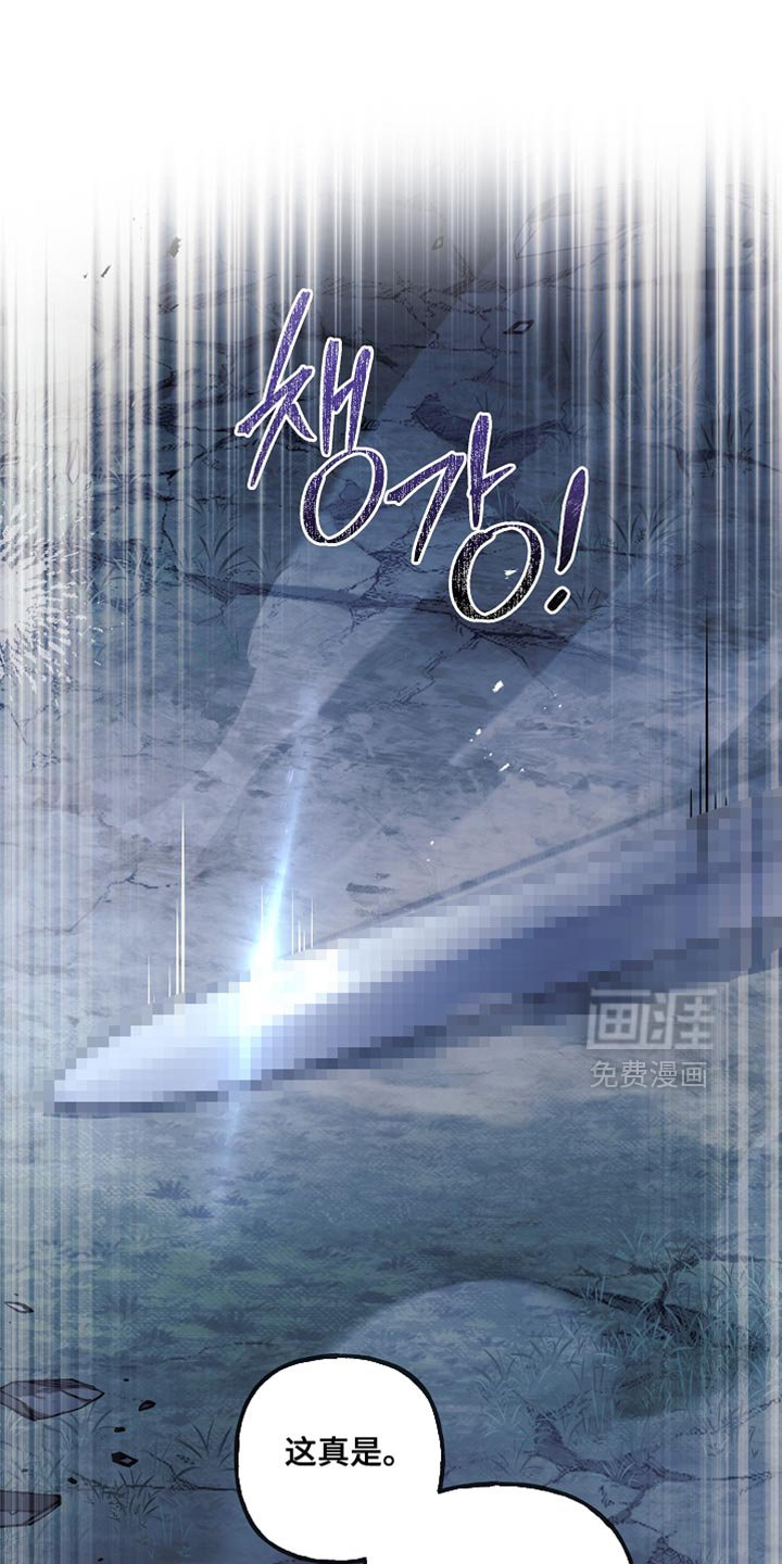 第111章：【第二季】把他带走