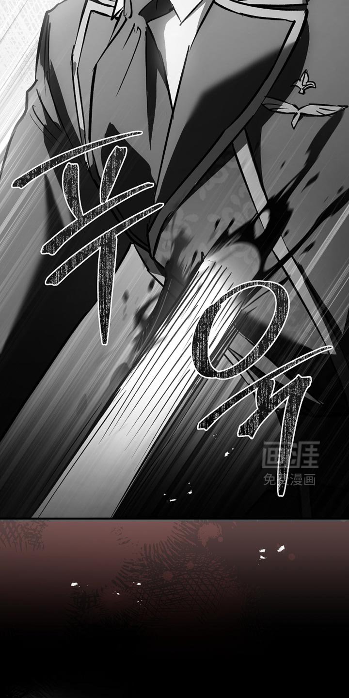 第111章：【第二季】把他带走