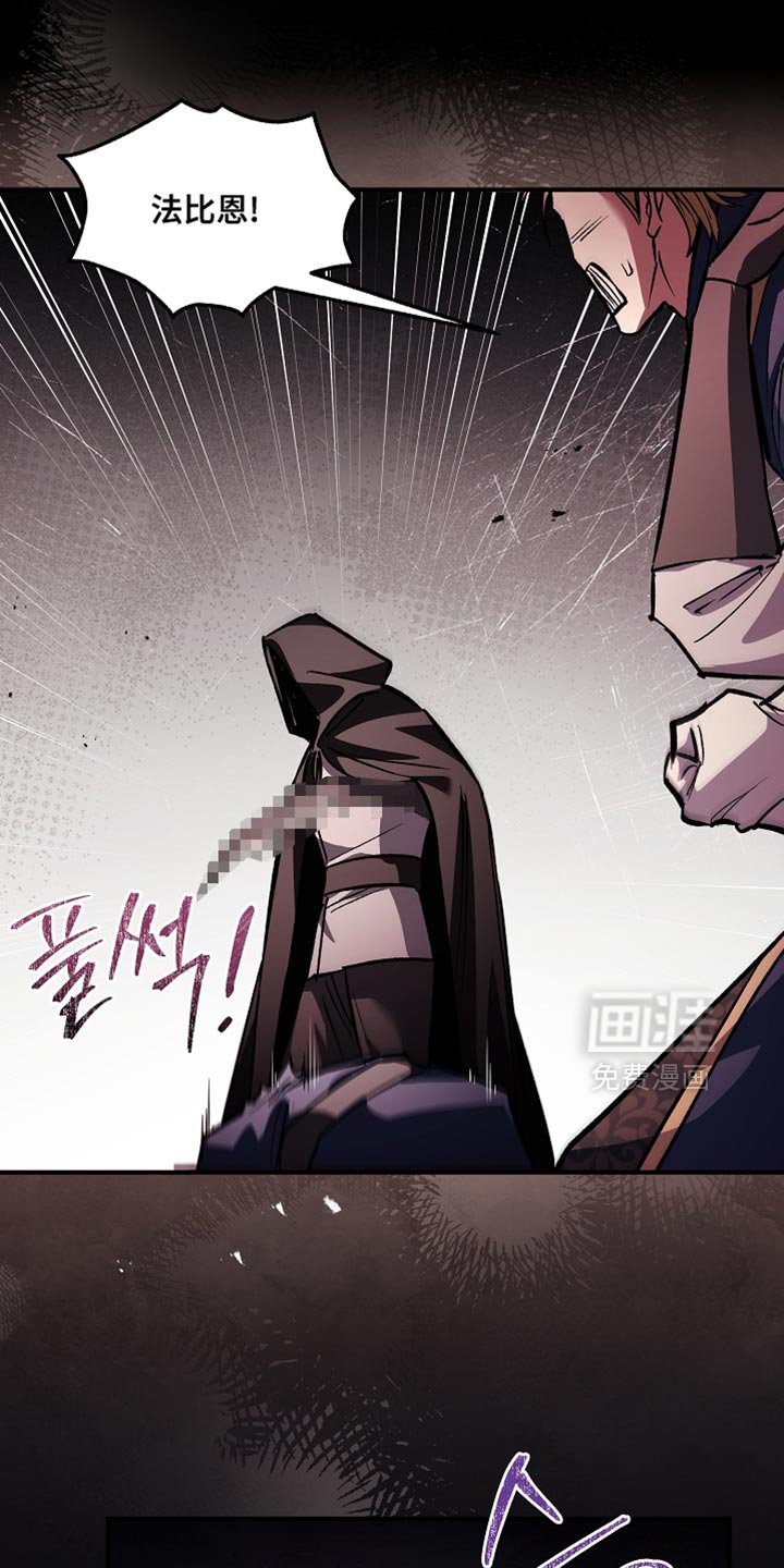 第111章：【第二季】把他带走