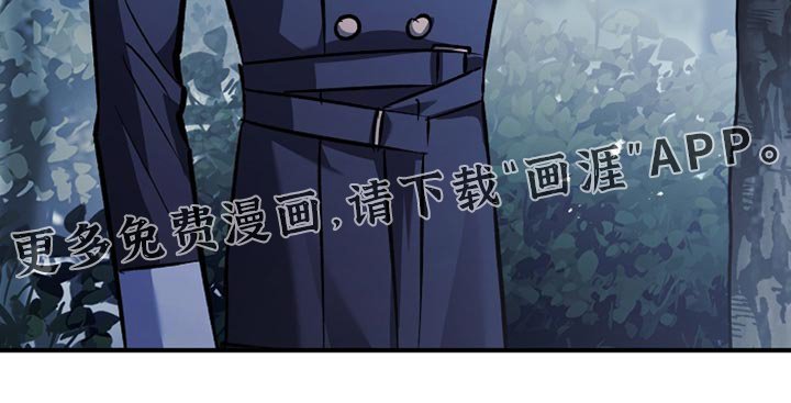 第111章：【第二季】把他带走