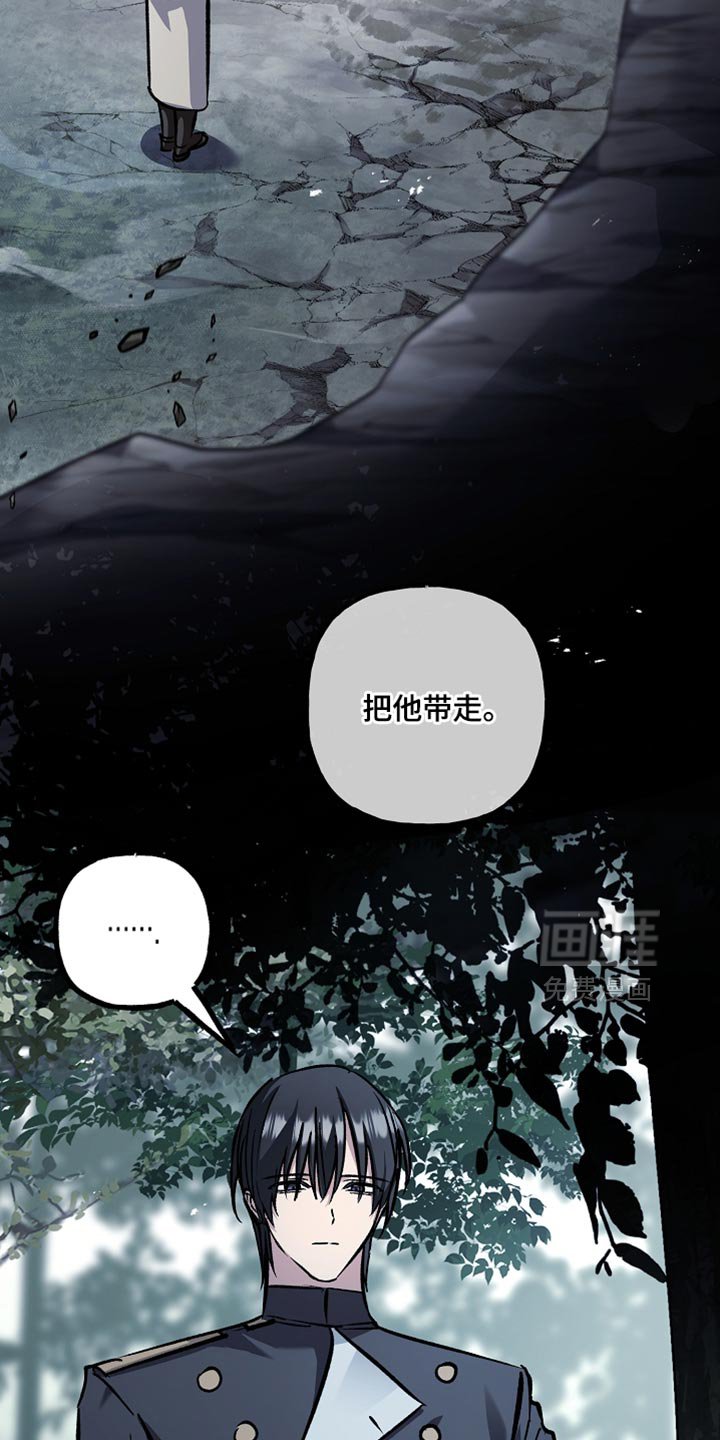 第112章：【第二季】现在可以确定了