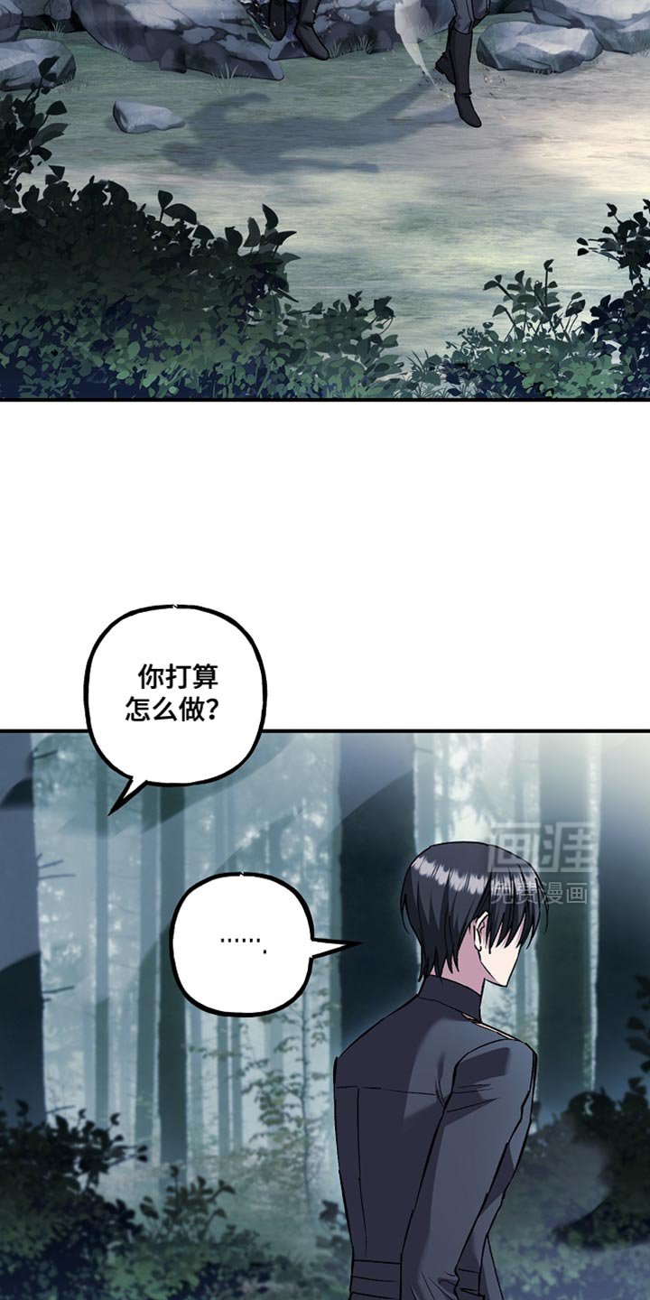 第112章：【第二季】现在可以确定了