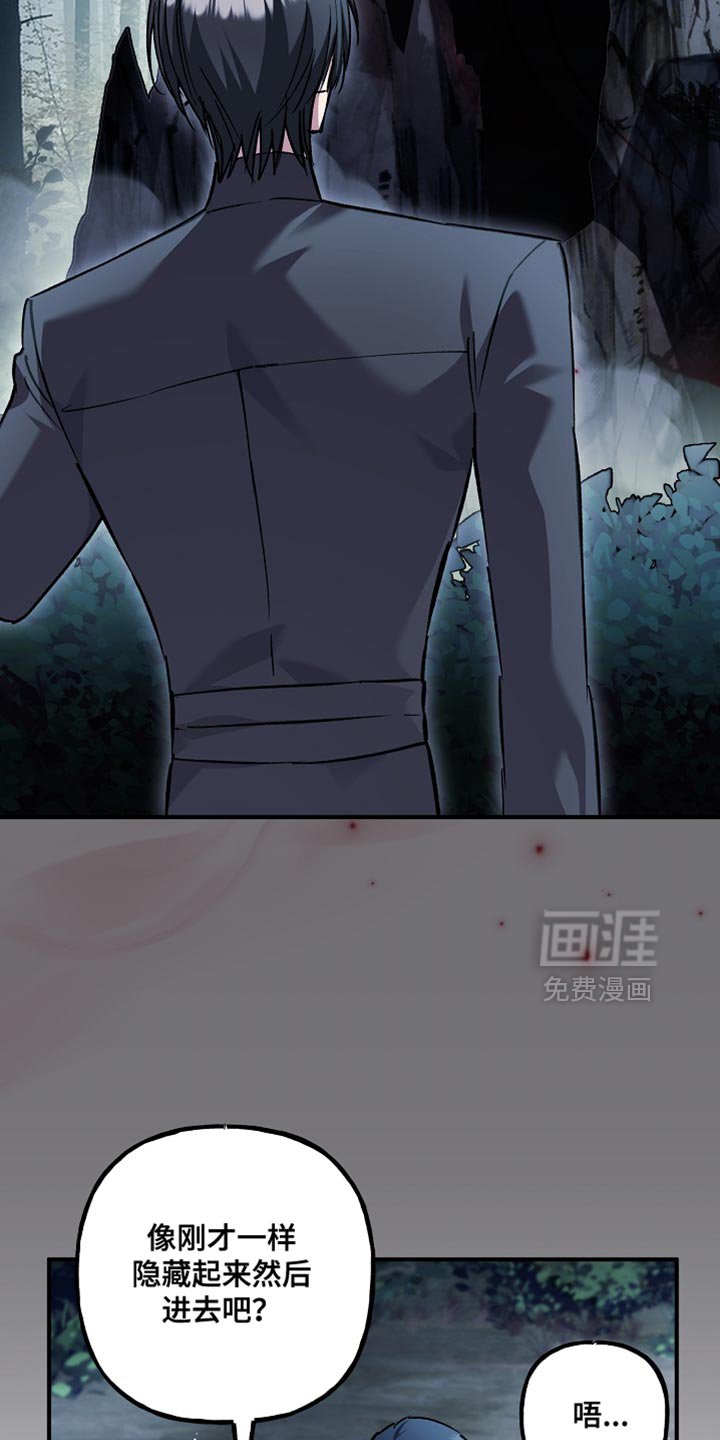 第112章：【第二季】现在可以确定了