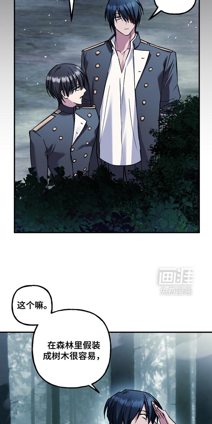第112章：【第二季】现在可以确定了