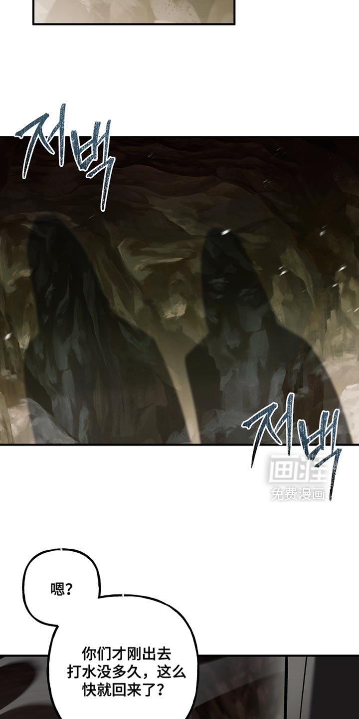 第112章：【第二季】现在可以确定了