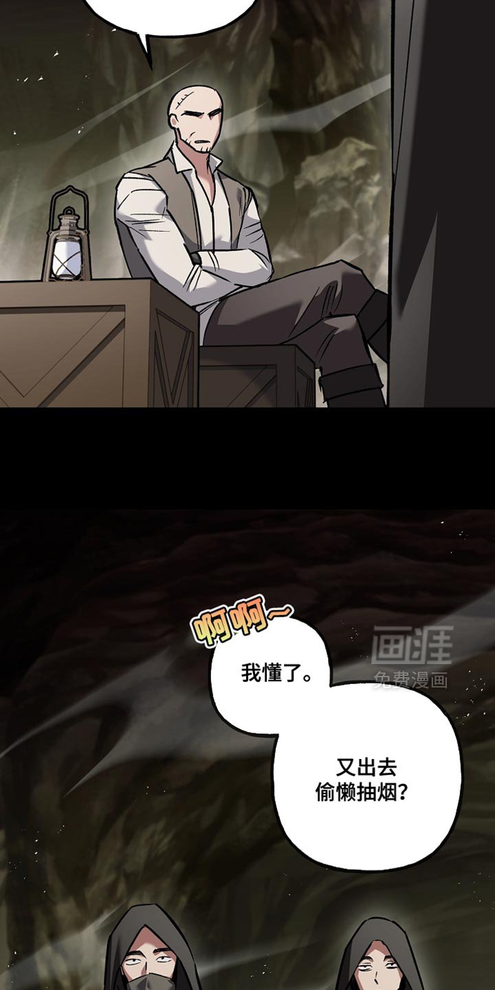 第112章：【第二季】现在可以确定了