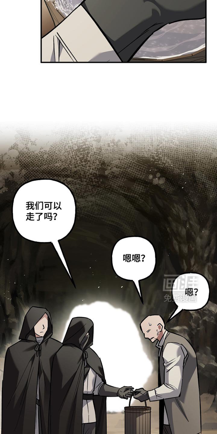 第112章：【第二季】现在可以确定了
