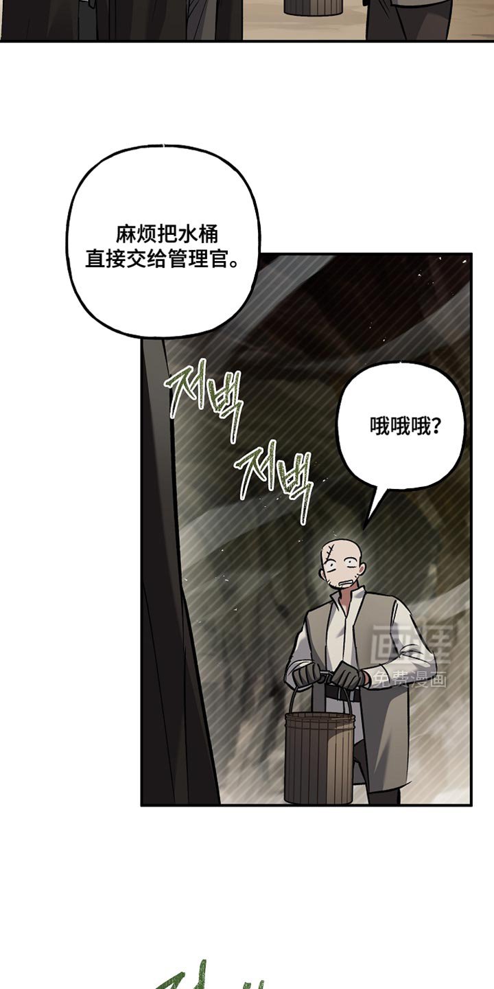第112章：【第二季】现在可以确定了