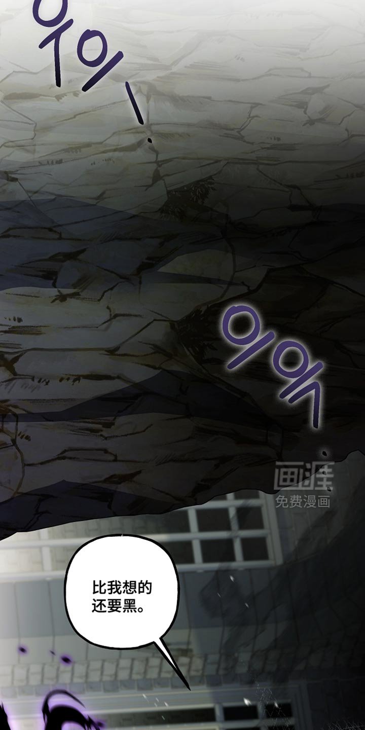 第113章：【第二季】他宣称我是犯人