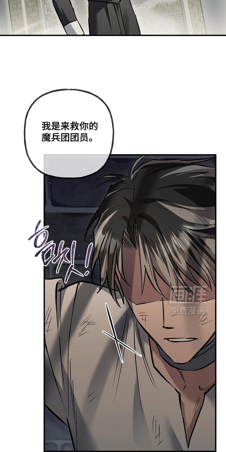第113章：【第二季】他宣称我是犯人