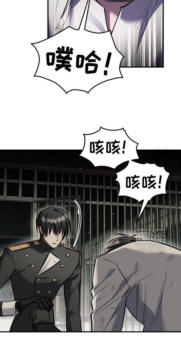 第113章：【第二季】他宣称我是犯人