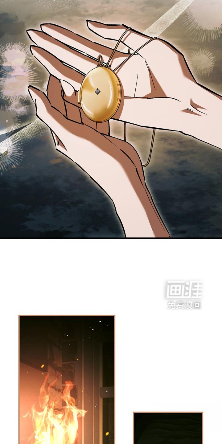 第114章：【第二季】家族联姻
