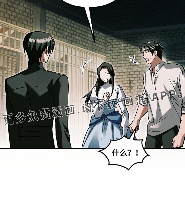 第114章：【第二季】家族联姻