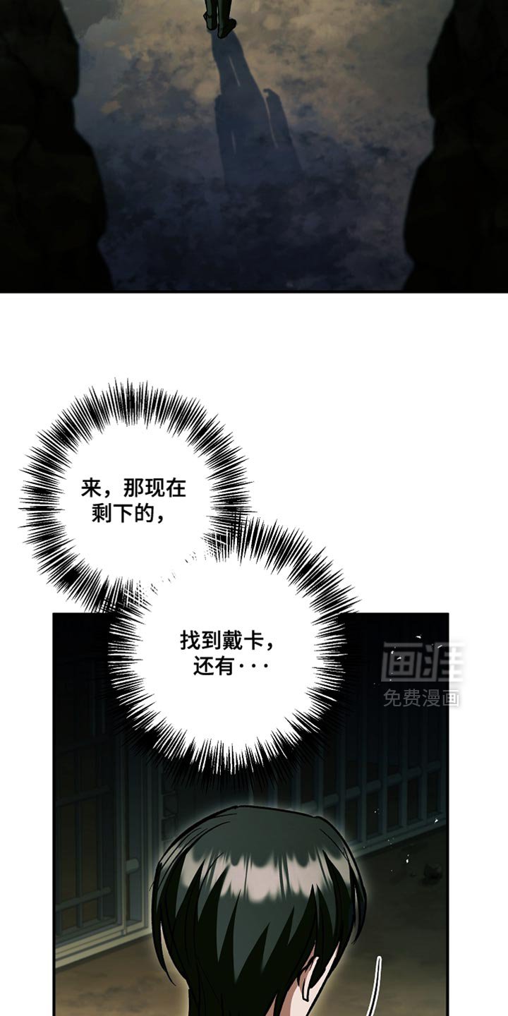 第115章：【第二季】说服我