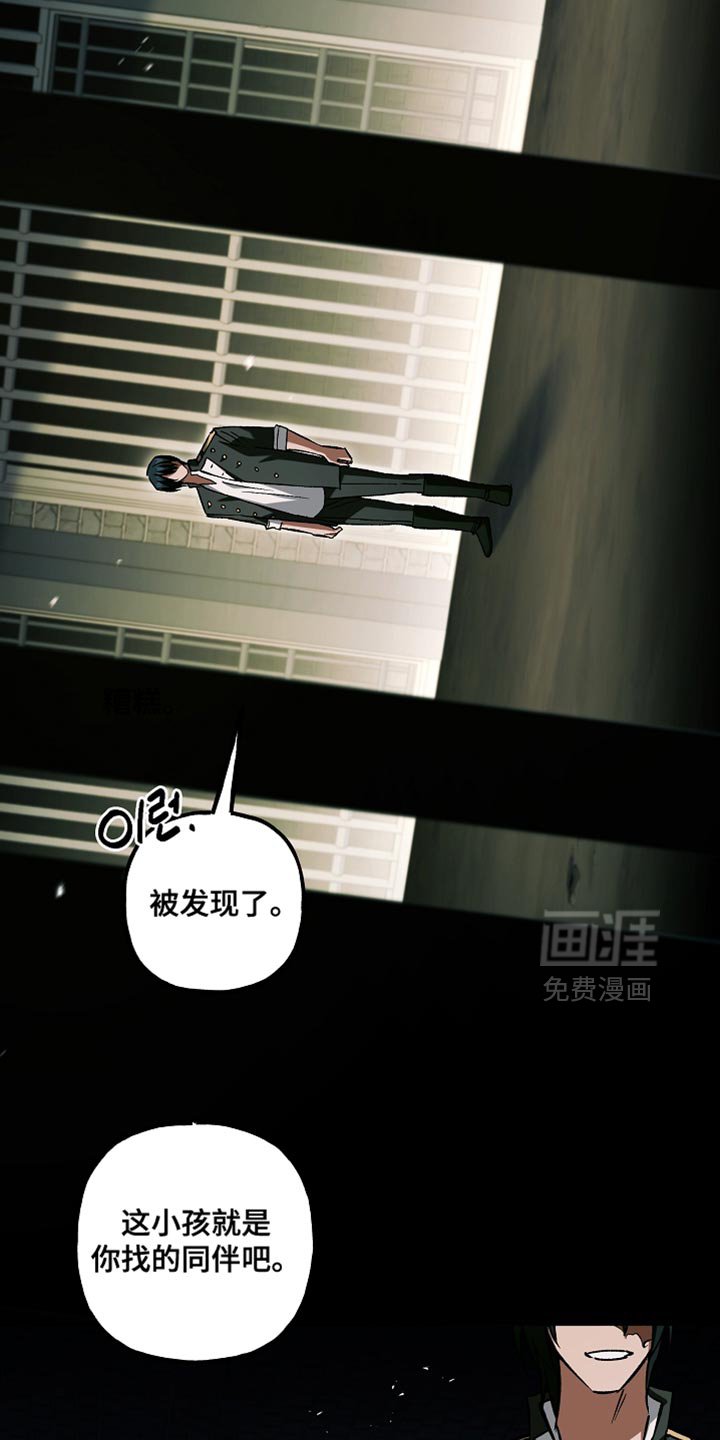 第115章：【第二季】说服我