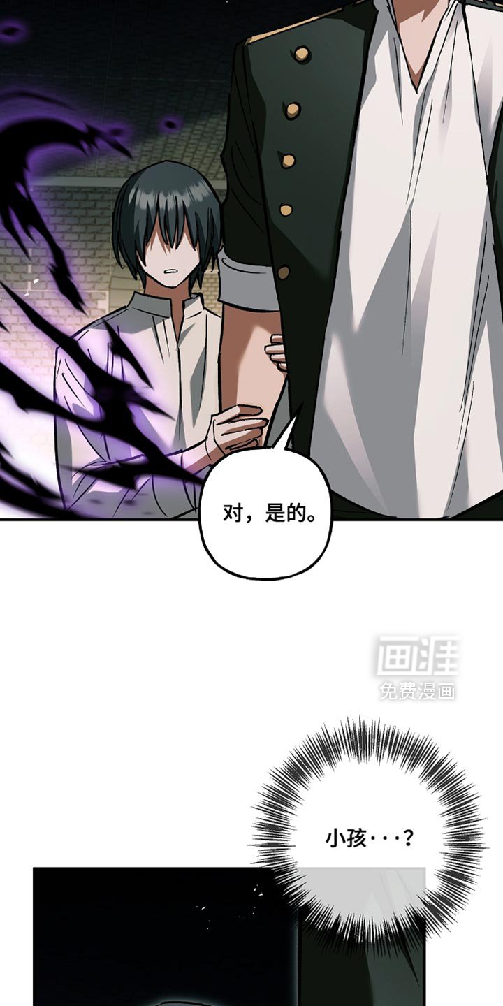 第115章：【第二季】说服我