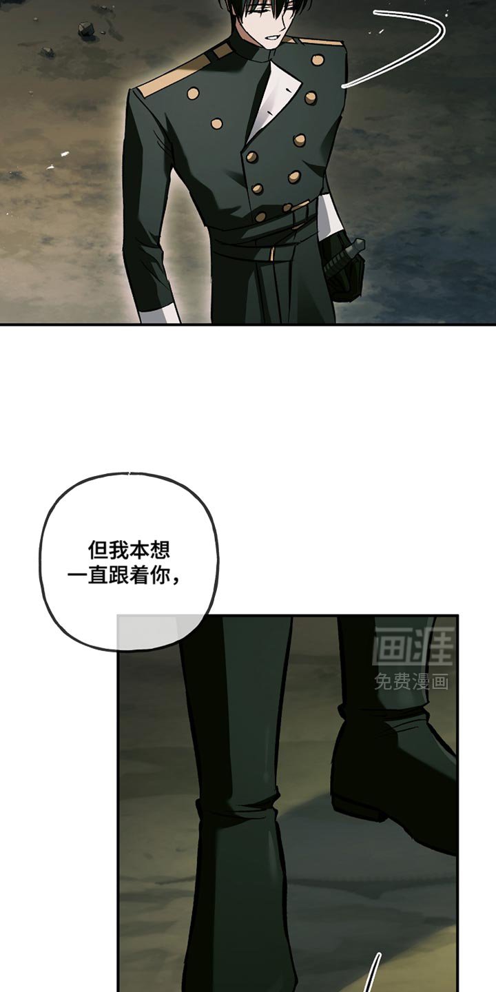 第115章：【第二季】说服我