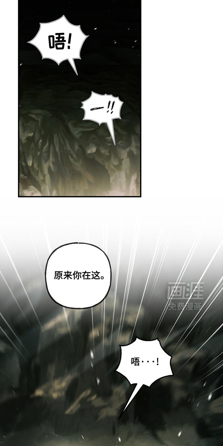 第115章：【第二季】说服我