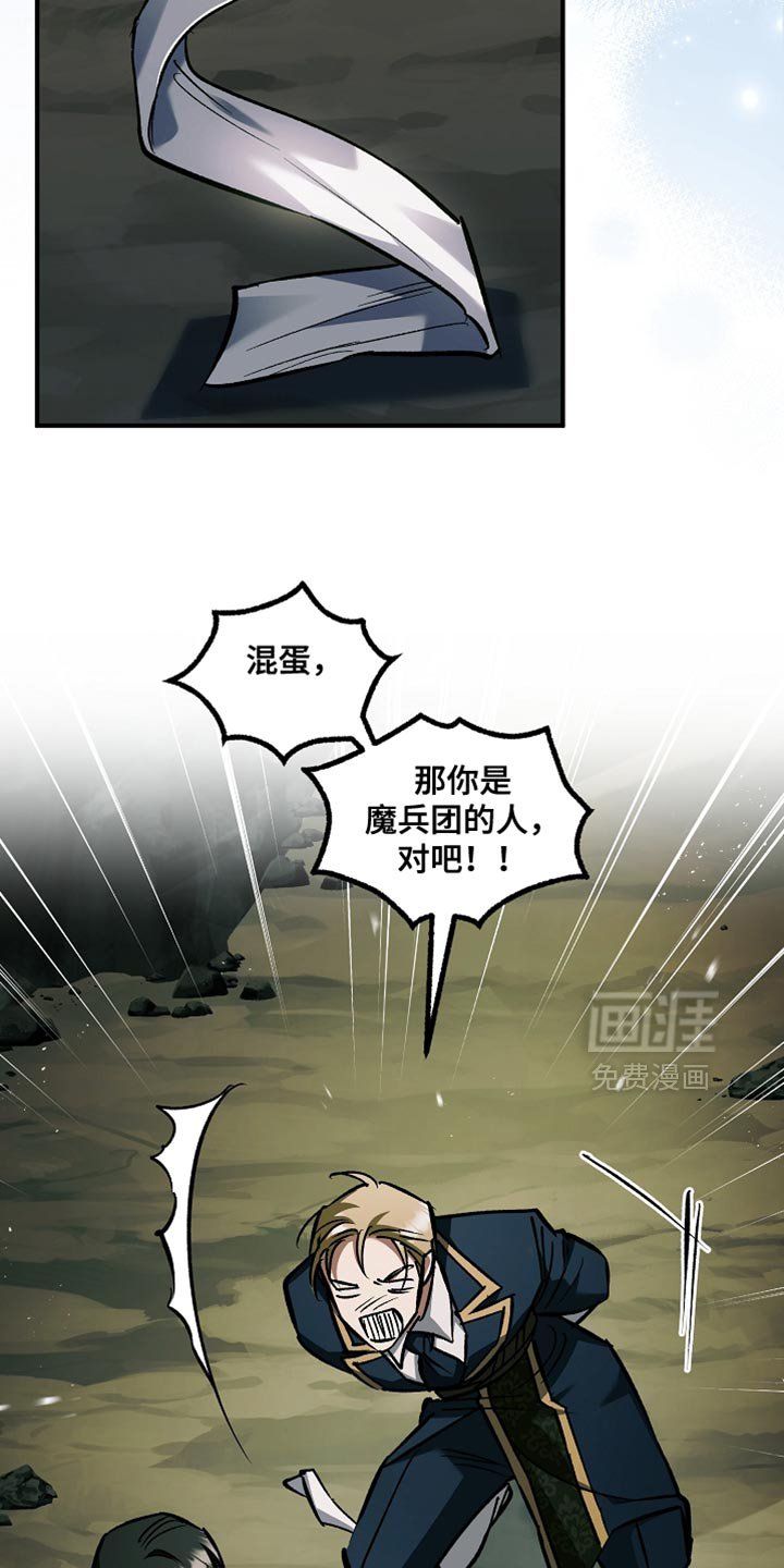 第115章：【第二季】说服我