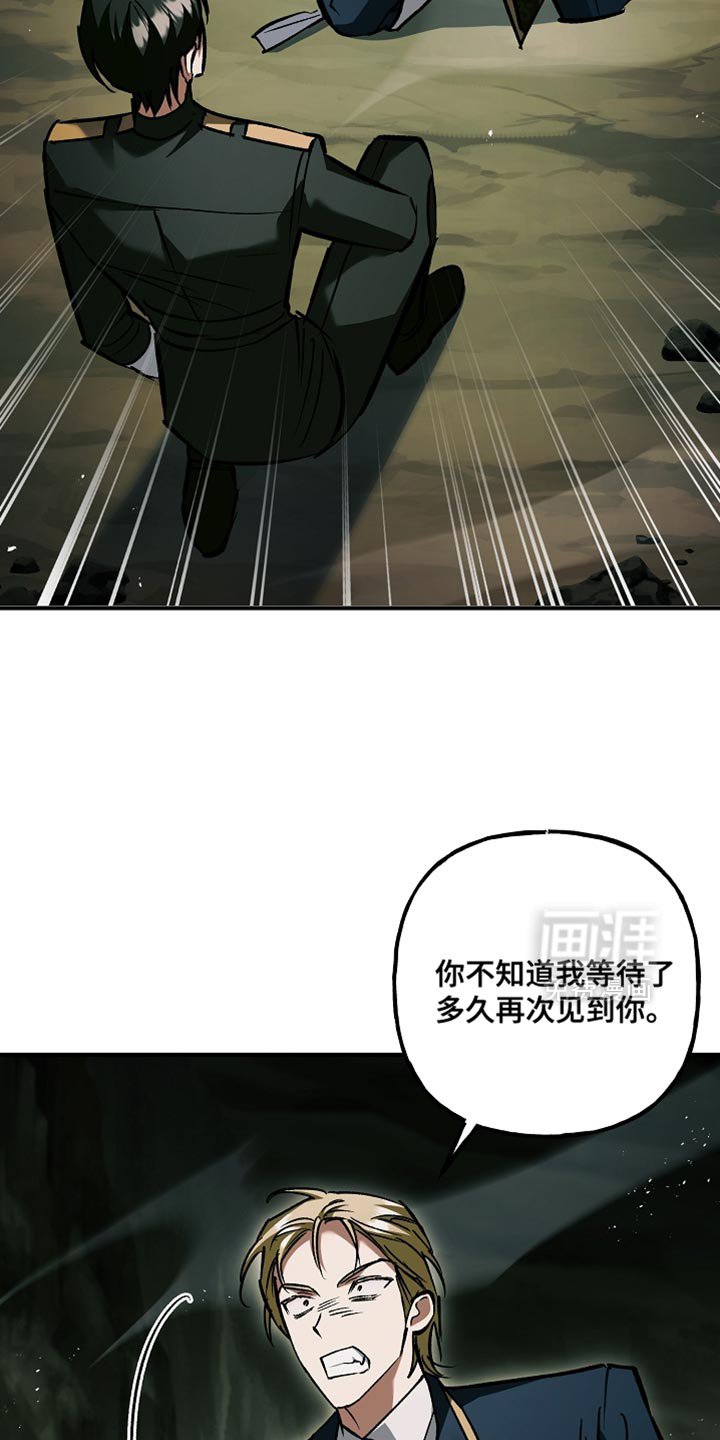第115章：【第二季】说服我
