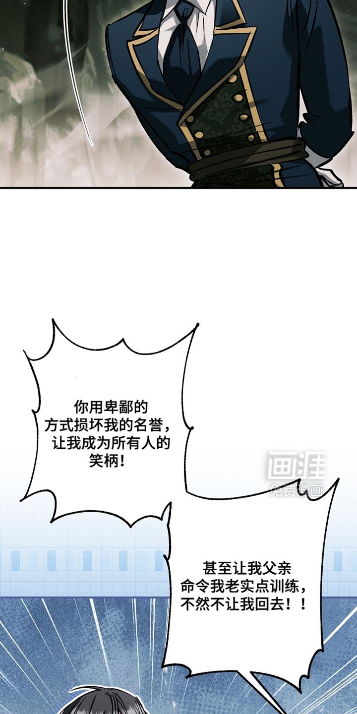 第115章：【第二季】说服我
