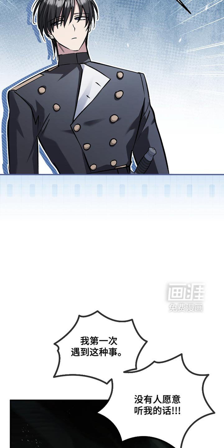 第115章：【第二季】说服我