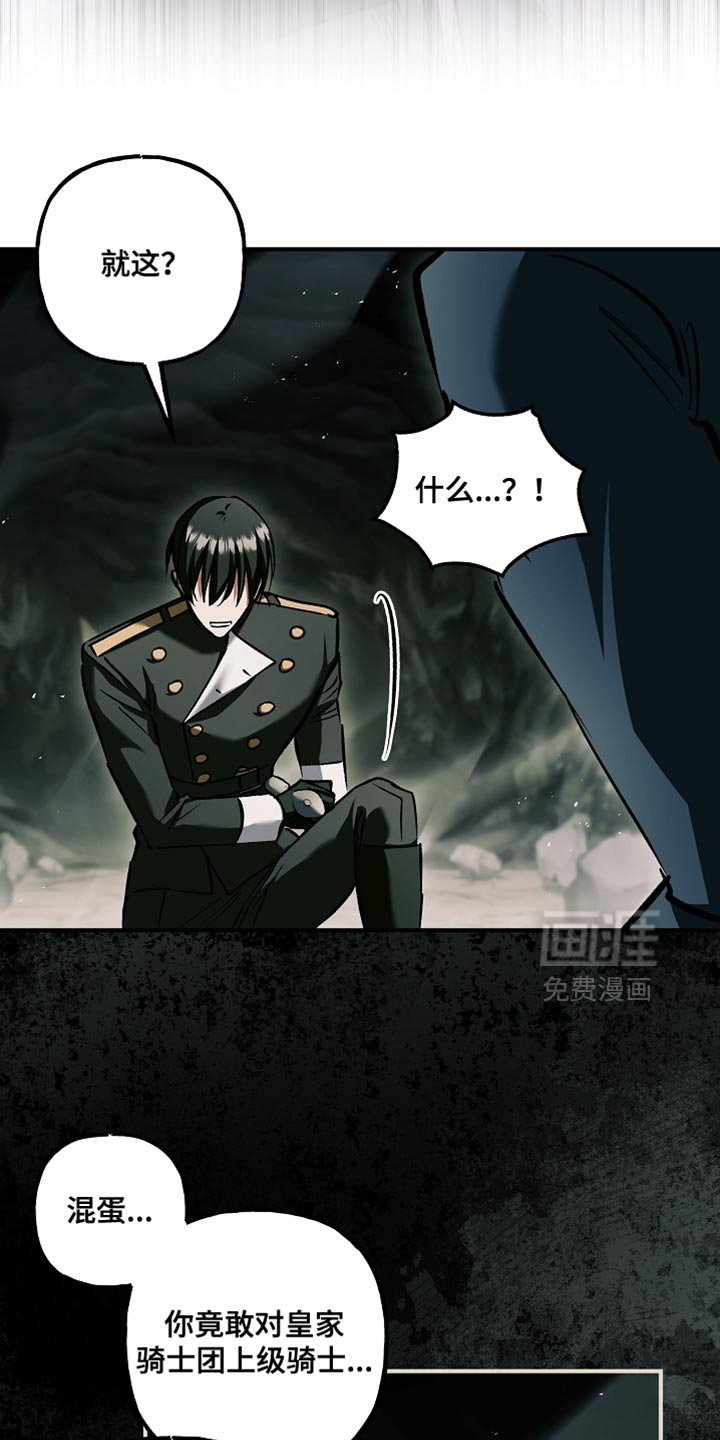 第115章：【第二季】说服我