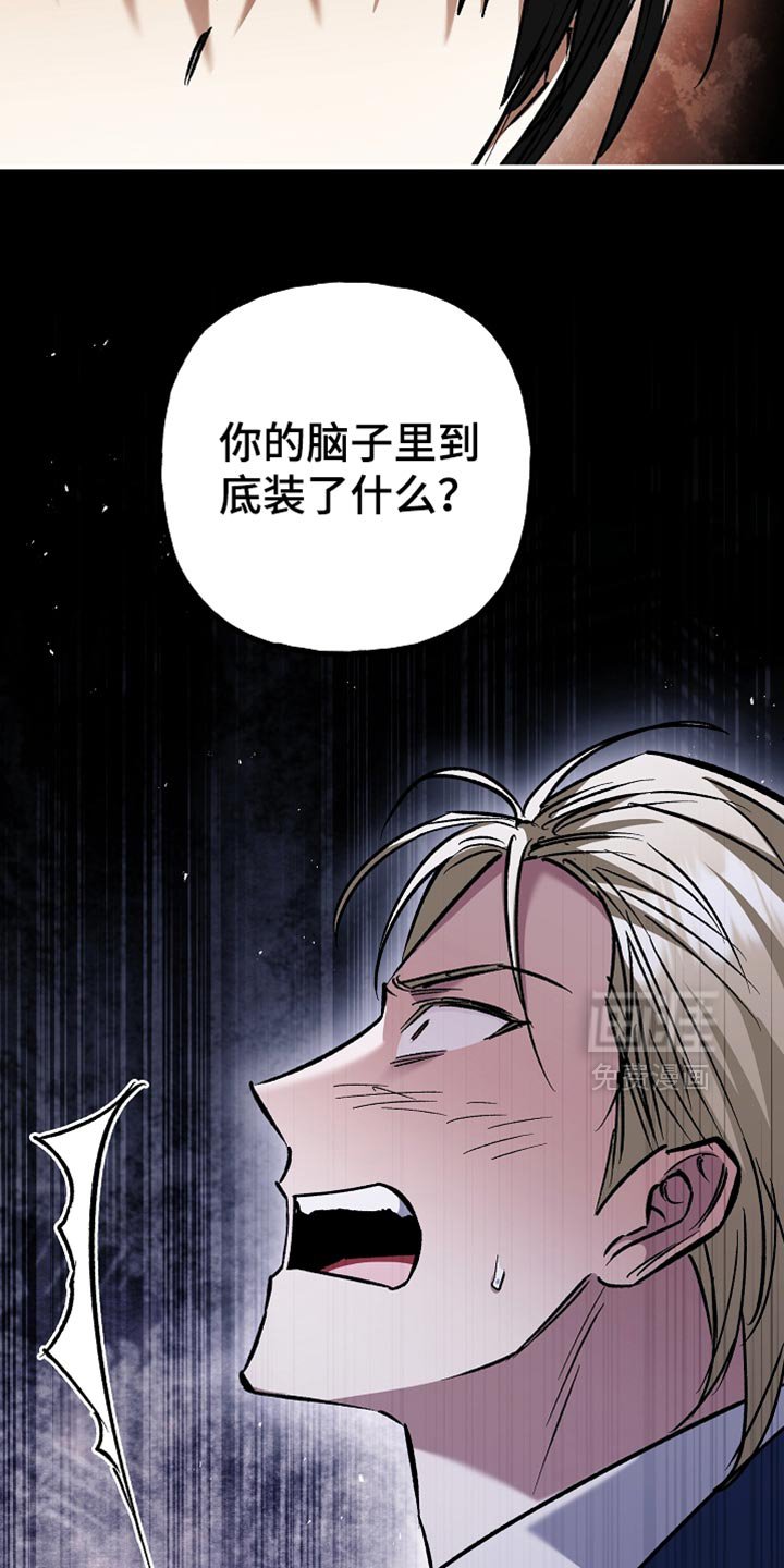 第116章：【第二季】愿意做任何事