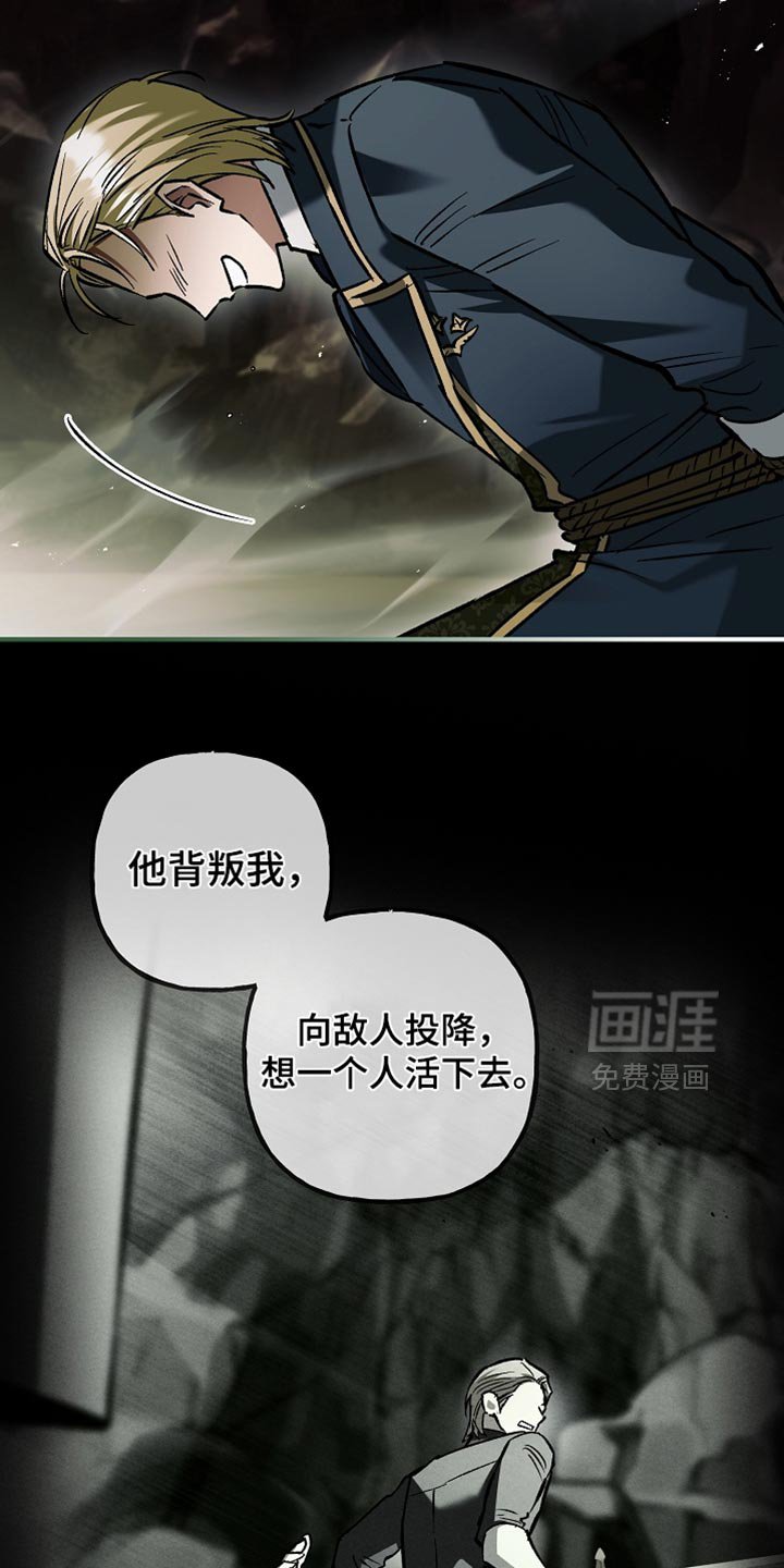 第116章：【第二季】愿意做任何事