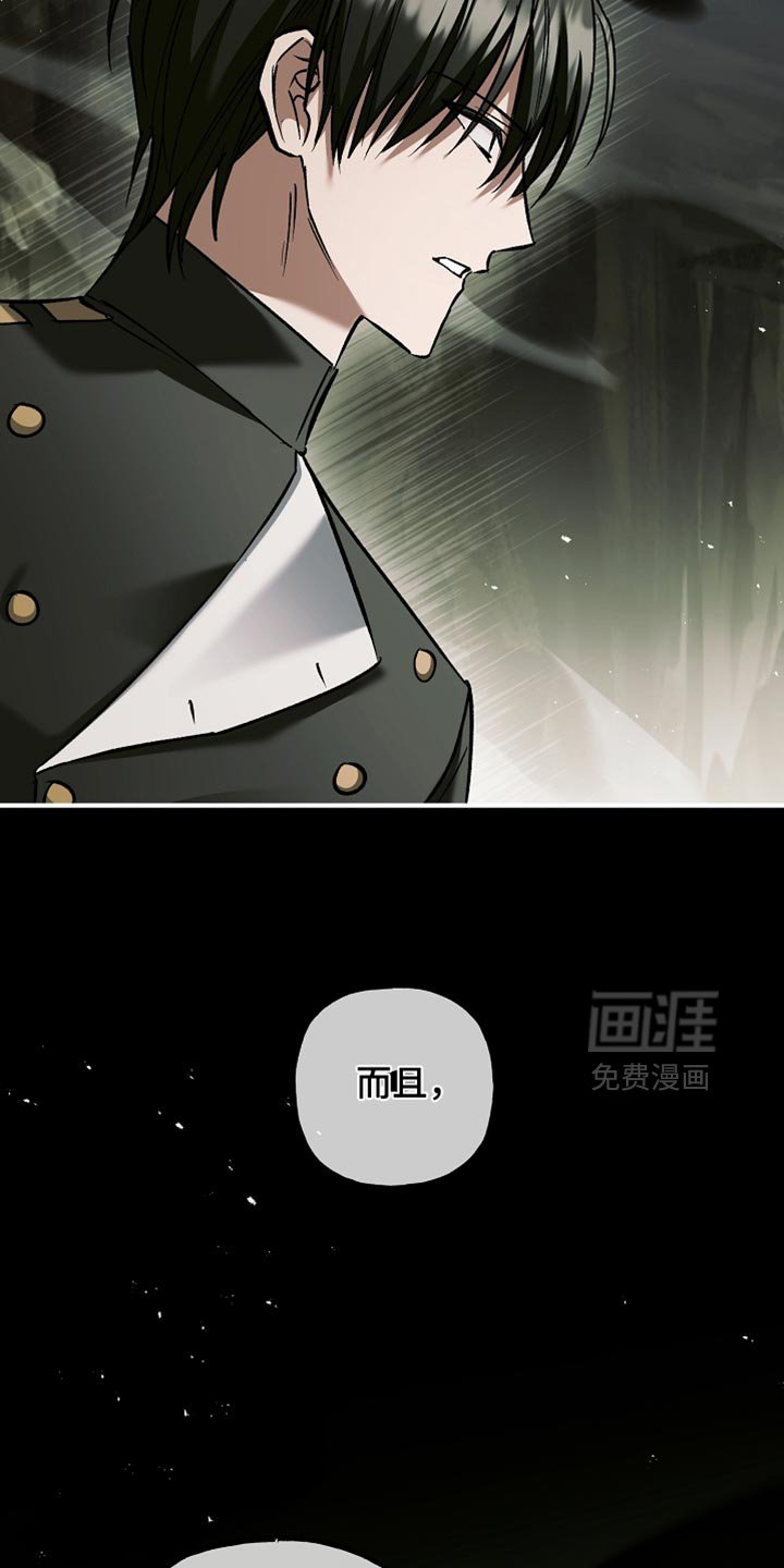 第116章：【第二季】愿意做任何事