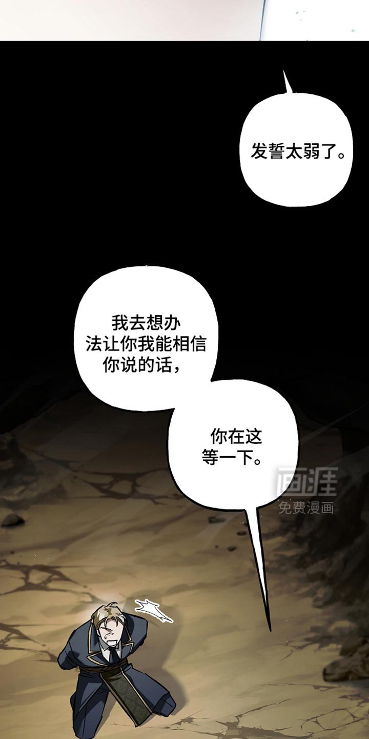 第117章：【第二季】我比你更快