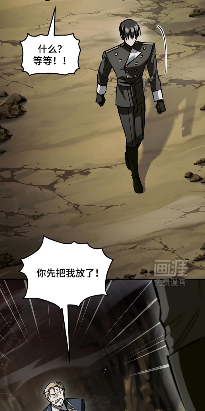 第117章：【第二季】我比你更快