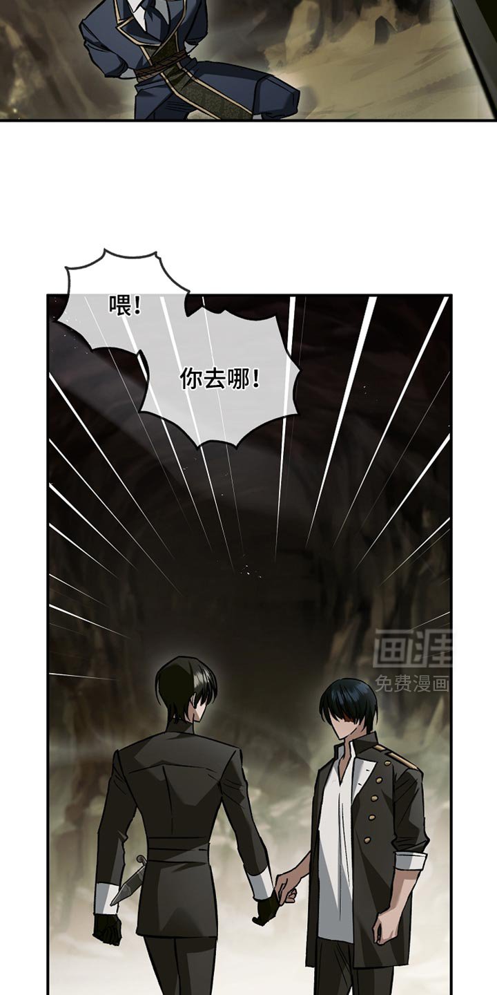 第117章：【第二季】我比你更快