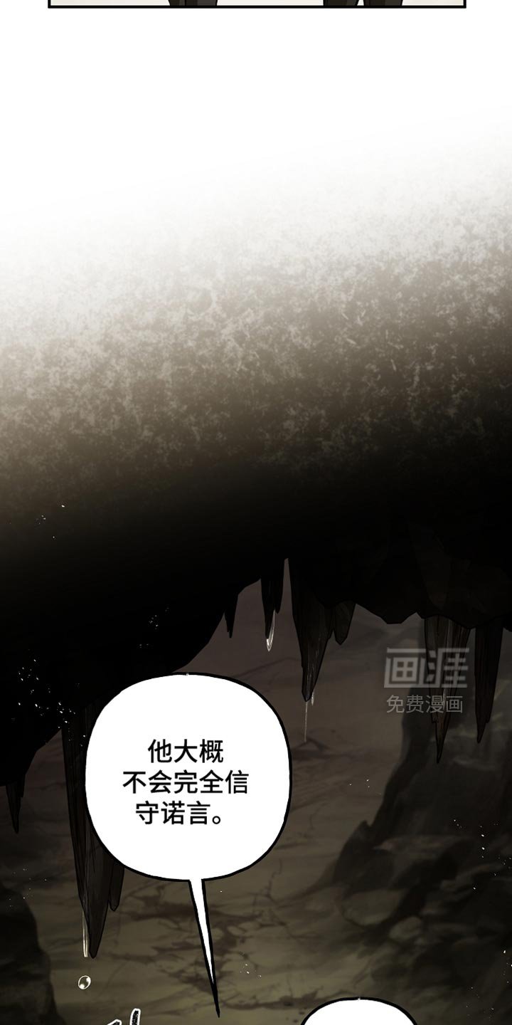 第117章：【第二季】我比你更快