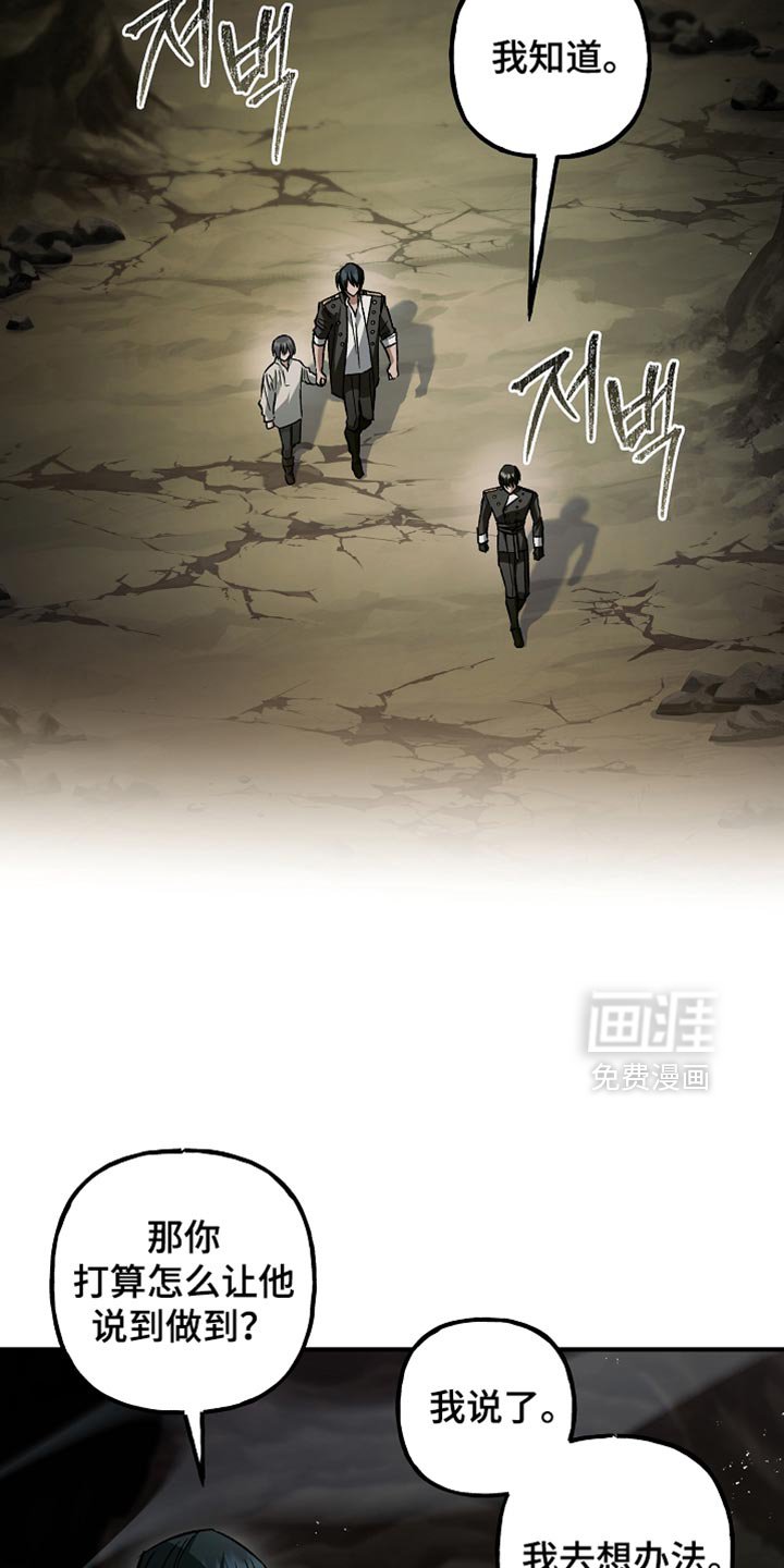 第117章：【第二季】我比你更快