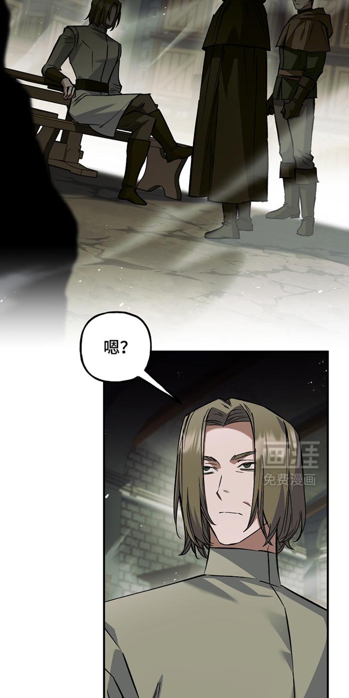 第117章：【第二季】我比你更快