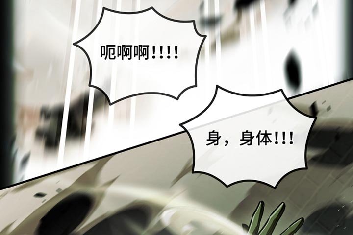 第117章：【第二季】我比你更快