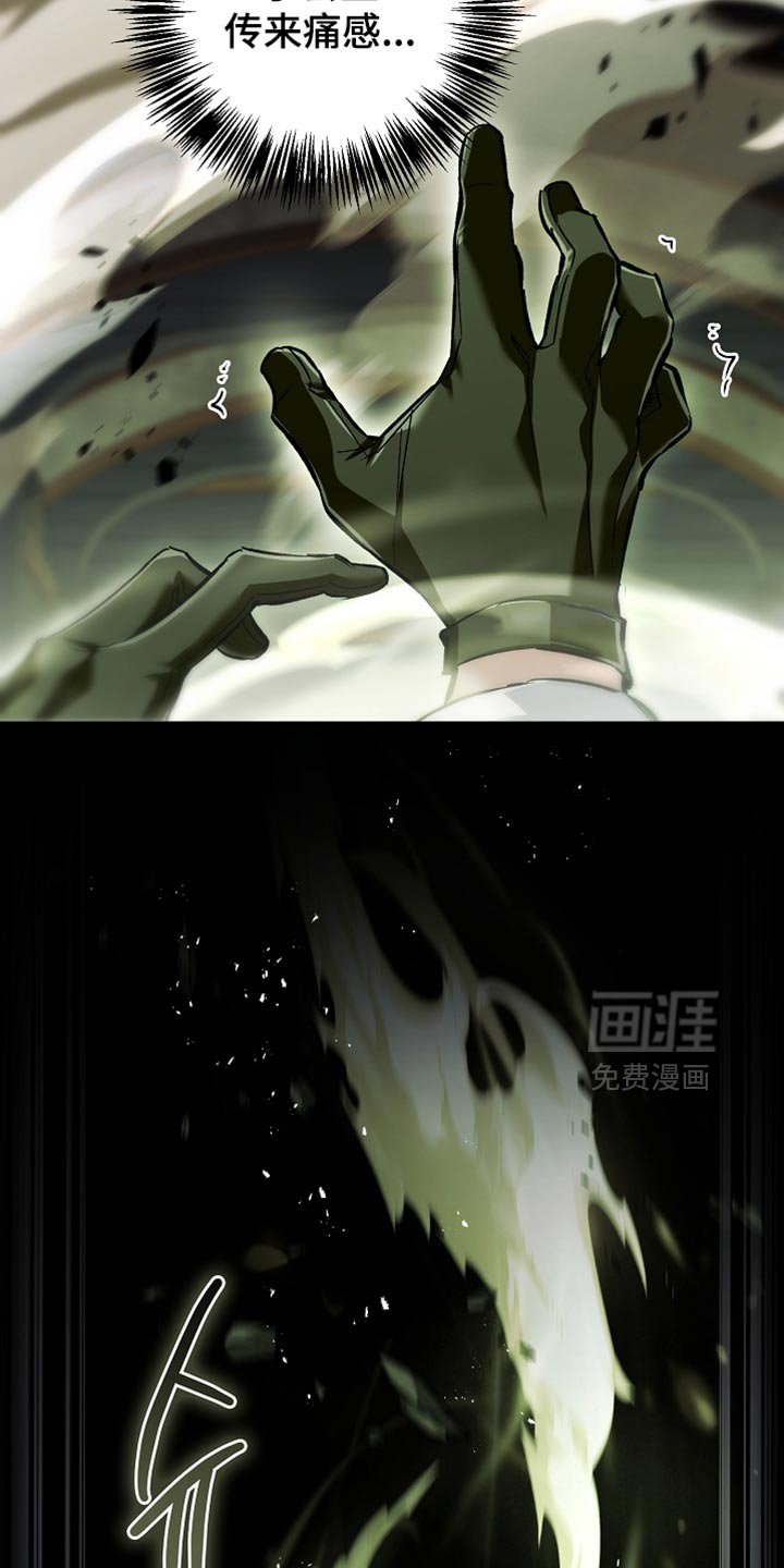 第117章：【第二季】我比你更快