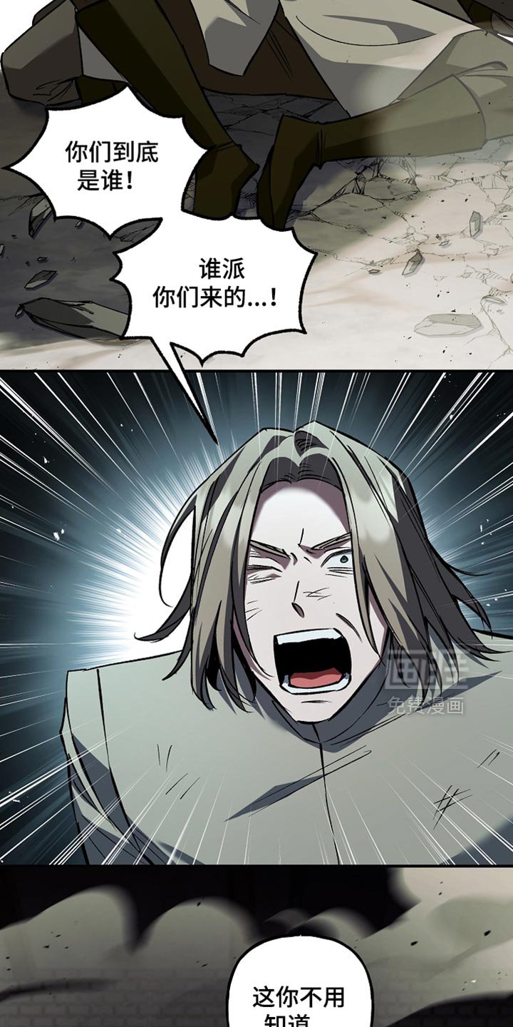 第117章：【第二季】我比你更快