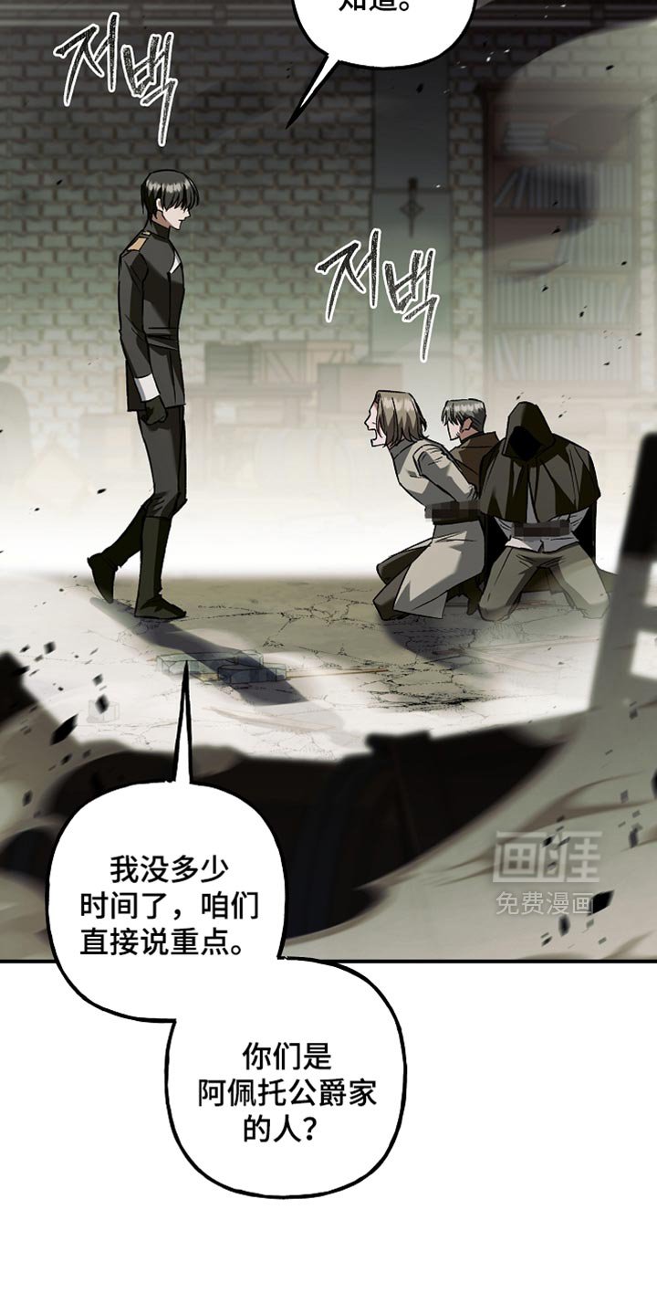 第117章：【第二季】我比你更快