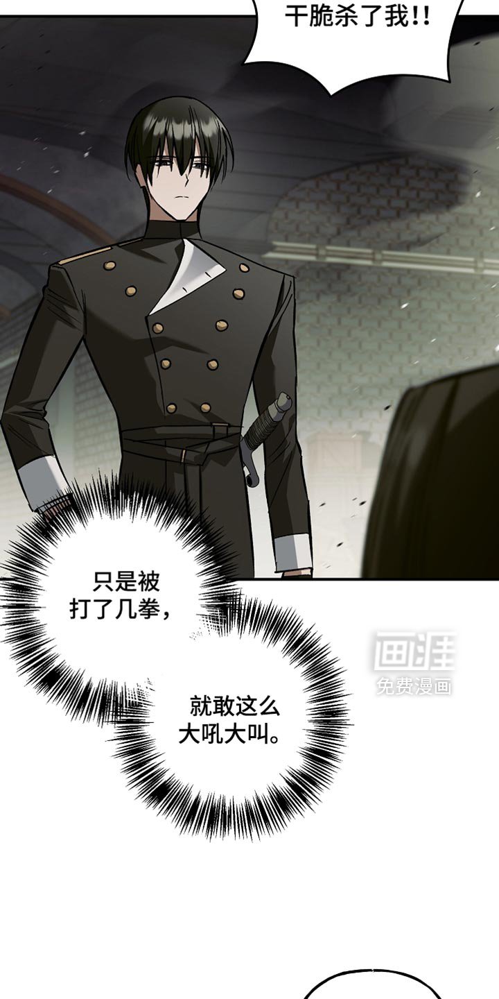 第117章：【第二季】我比你更快