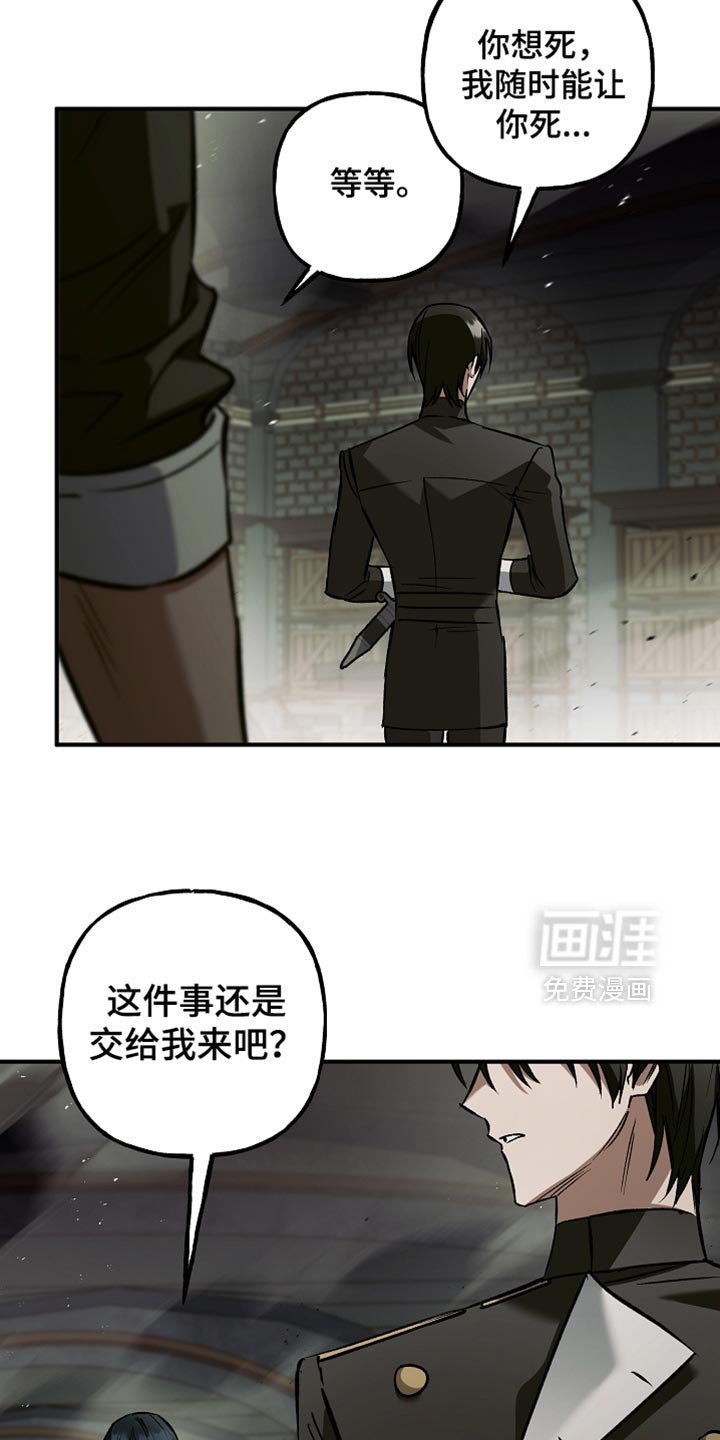 第117章：【第二季】我比你更快