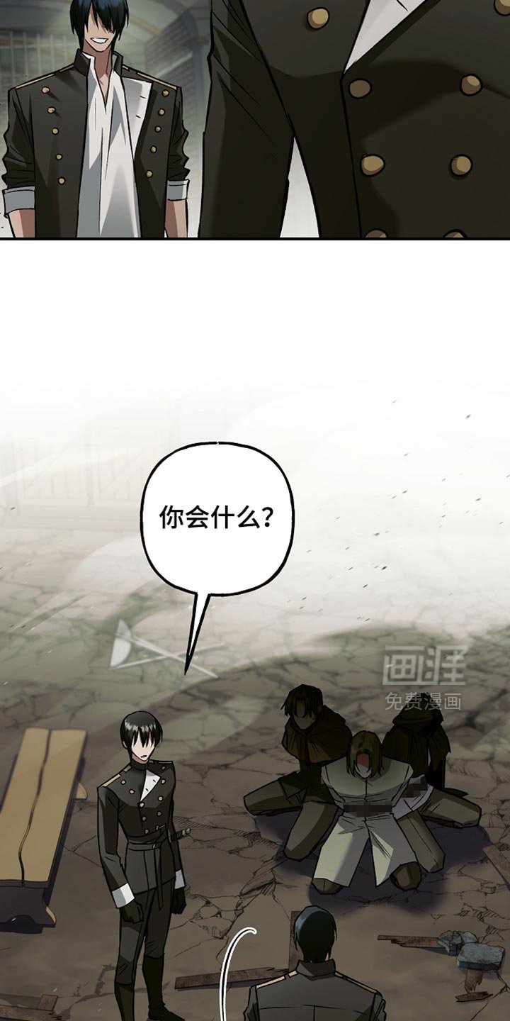 第117章：【第二季】我比你更快