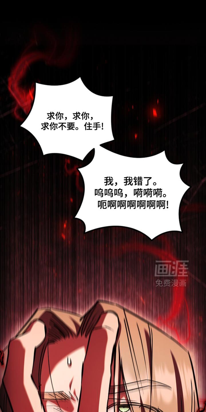 第118章：【第二季】不关我的事