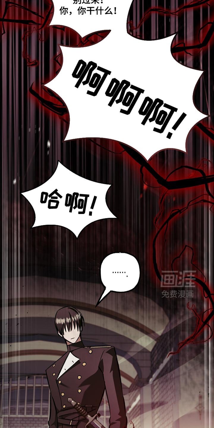 第118章：【第二季】不关我的事