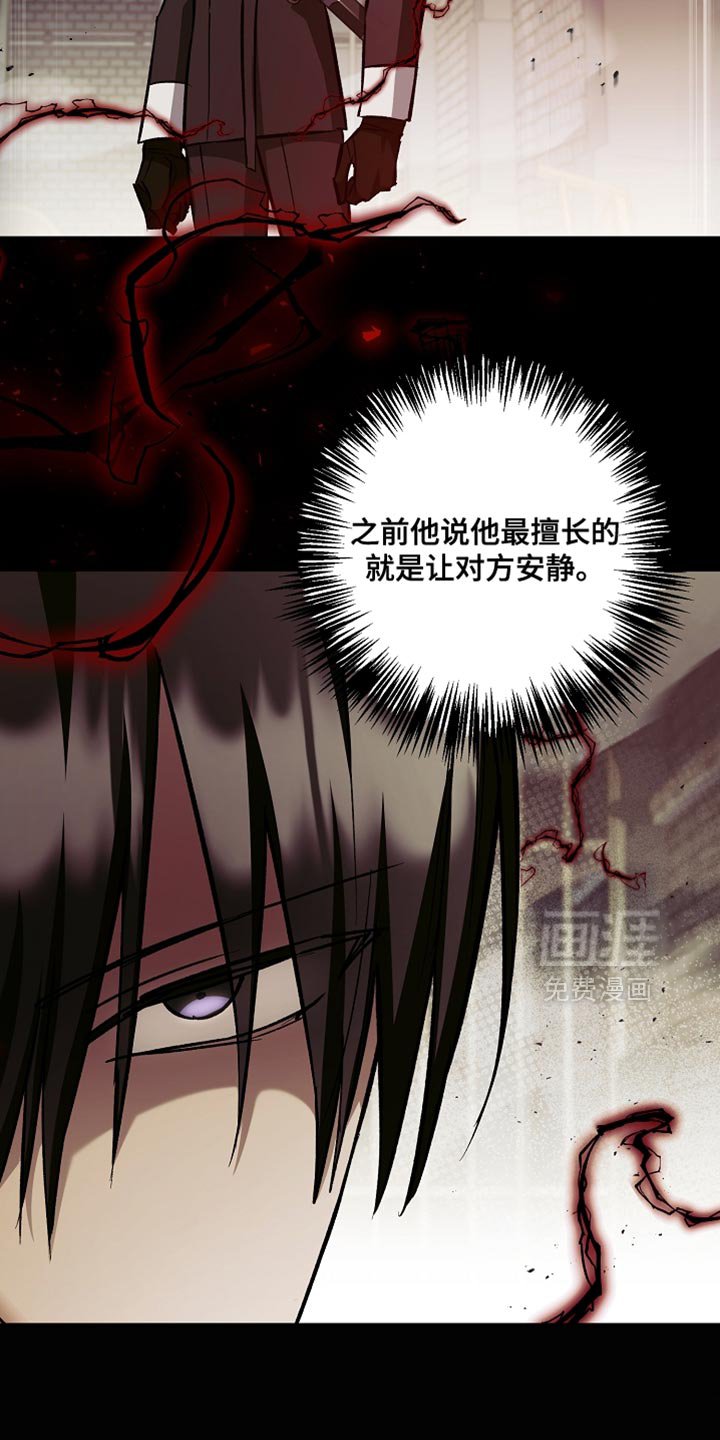 第118章：【第二季】不关我的事