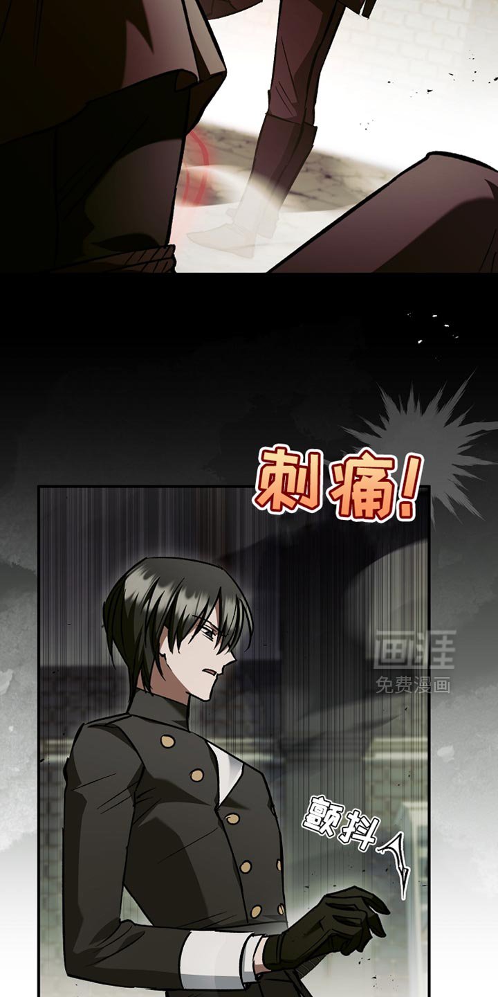 第118章：【第二季】不关我的事