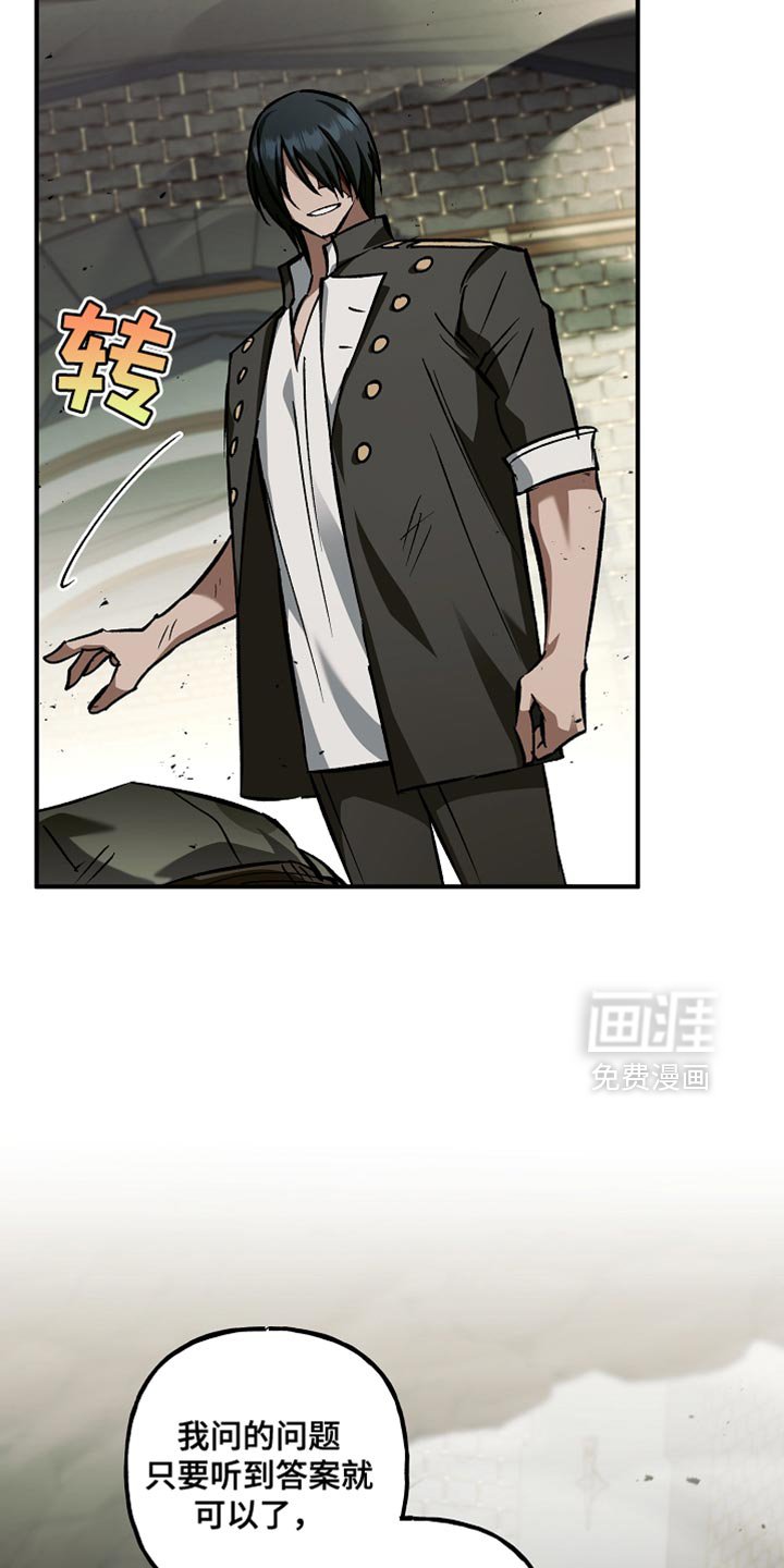 第118章：【第二季】不关我的事