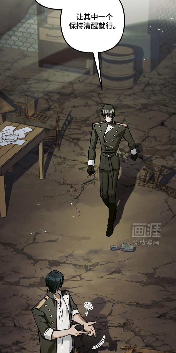 第118章：【第二季】不关我的事