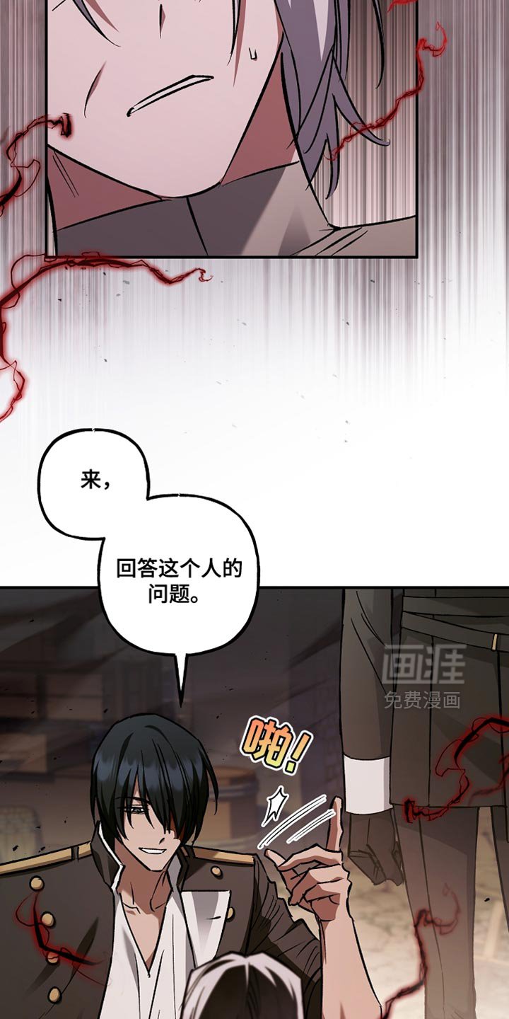 第118章：【第二季】不关我的事